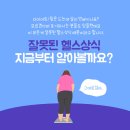 닥터우의원 이미지