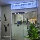 서울 간판제작 간판제작사 황토디딤