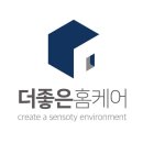 임방울대로1041번길 | 신용동 세탁기청소 더좋은홈케어 분해세척