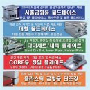 기신정기(주)