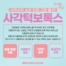 데일리필의원 이미지