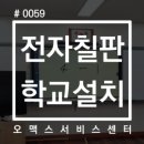 삼작로79번길 이미지