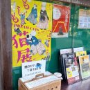 케이엔마트 이미지