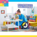 펀앳홈