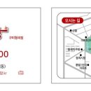 명태어장 형곡점 이미지