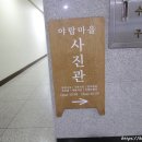 야탑마을사진관 이미지