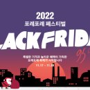 포레포레 이미지