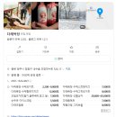 청보리목장 | ♡청주 다래목장♡청주 목장체험 동물 먹이주기 유채꽃명소 양귀비 명소 청보리명소 코스모스명소 핑크...