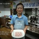 황금흑돼지