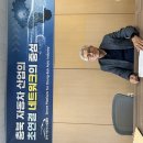 (주)동하기업