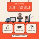 ㈜ 바이오라이즈