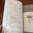 신대륙기획인쇄 | 책출판 제작 디자인 <북구도서관> 읽걷쓰 나를 찾아가는 글쓰기 by 출판스튜디오 쓰는하루 김효섭 편집장