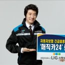 매직카써비스 이미지