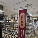 센트럴샵 세차타운 | 일본 사가현 여행 유메타운 다케오 쇼핑몰 (다이소 무인양품 쓰리코인즈)