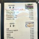 익산양꼬치 이미지