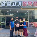 차칸가게