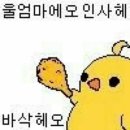 와리바시 이미지