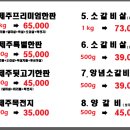 돈오소 이미지
