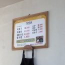 할매재첩국 | 부산 현지인 맛집, 할매재첩국 내돈내산 후기