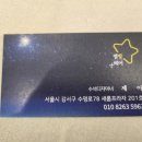 우장산역 미용실 여자 숏단발 빈티지펌 s컬이 예쁜 별빛헤어