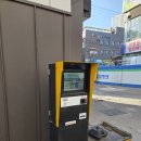 오일뱅크앙성주유소 | [오산 노터치 자동세차] HD현대오일뱅크 한일주유소 주유 후 자동세차 후기 (세차 가능한 주유소)