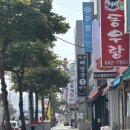 골오기네뜰 | [여수/중앙동] 여수 현지인 추천 맛집! 전국 유일 여수식 고기국수와 한정판 백새우전, '여수해장국'