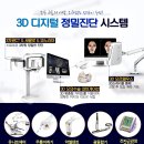 엘리트치과기공소 이미지