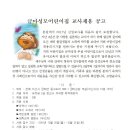 금마성모어린이집 Daum카페