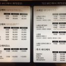 경락바디케어 이미지
