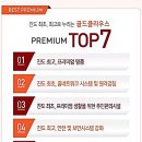 진도대로(포산교차로) 이미지