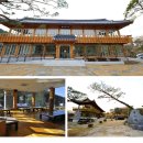 정원출장 이미지