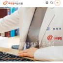 미래연여성의원 이미지