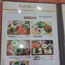 바르미샤브칼국수칠곡점 네이버블로그