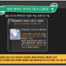 황금마차 - 수성구 동대구로 95 | 황금마차