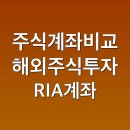 세존산업 | 미래에셋증권 주식 계좌의 차이점 알아보기