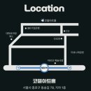 코델 아트홀 | 대학로 연극 <히든퍼즐> 관람 후기(코델아트홀)