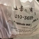 회의정석 | 제주) 제주동쪽 고등어회 / 미영이네 조천직영점 / 비리지 않은 고등어회의 정석 / 포장 후기🐟 내돈내산