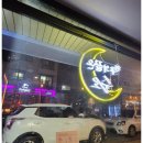 칼리가리박사의밀실 서산점 네이버블로그