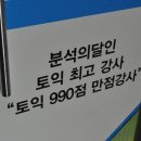 하은혜어학원 이미지