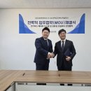 강원모터스