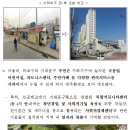 가좌지구