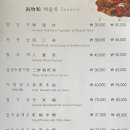 리향 이미지