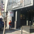한일종합씽크