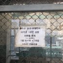 금정게임랜드 이미지