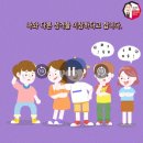 늘솔행복도장 이미지