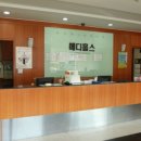 메디홀스의원 이미지