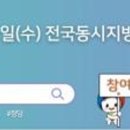 홍천군선거관리위원회 이미지