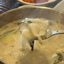 서문소머리곰탕 이미지