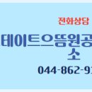 파라곤 공인중개사사무소 이미지