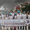 투어베네주